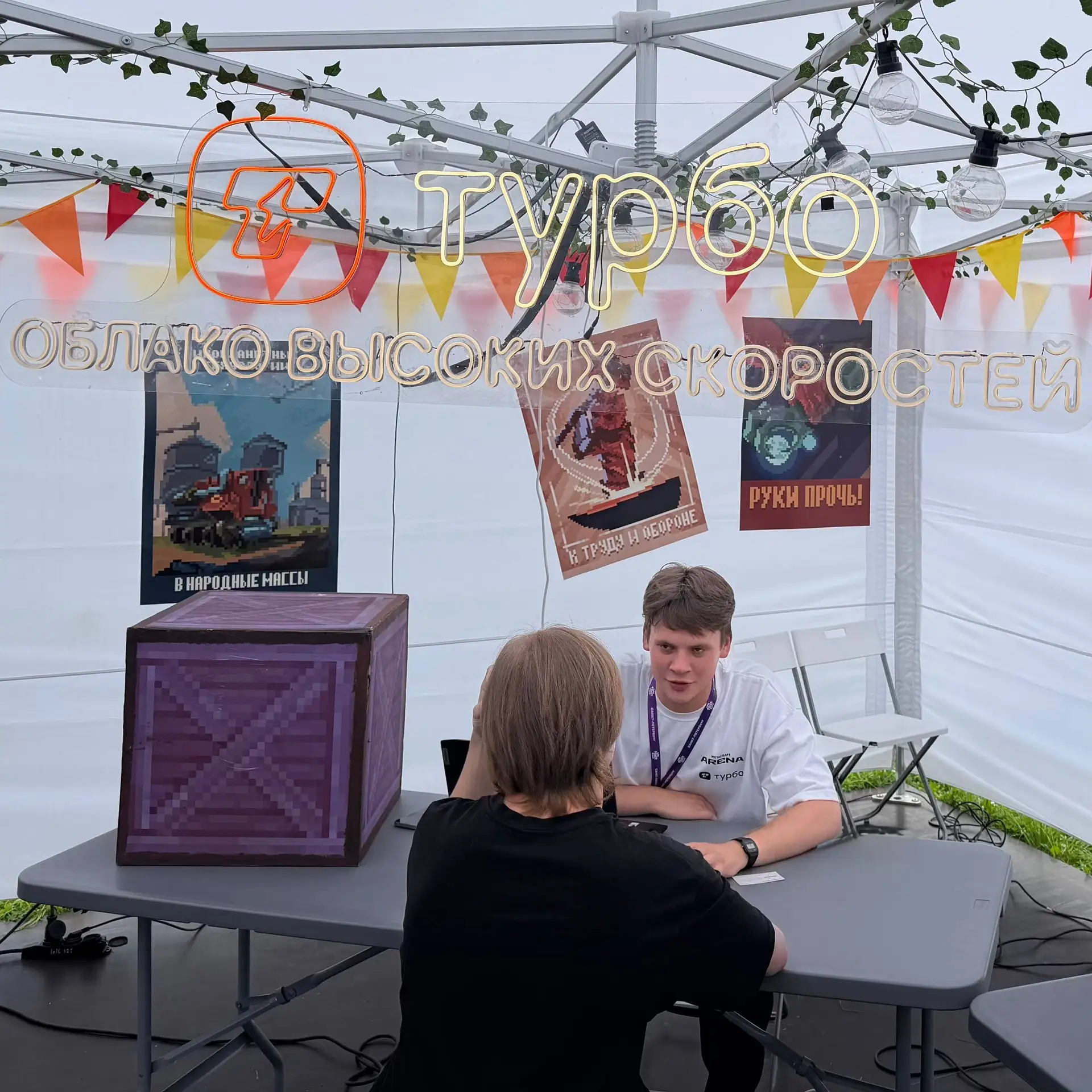 Мы на VK Fest в Санкт-Петербург — и не с пустыми руками