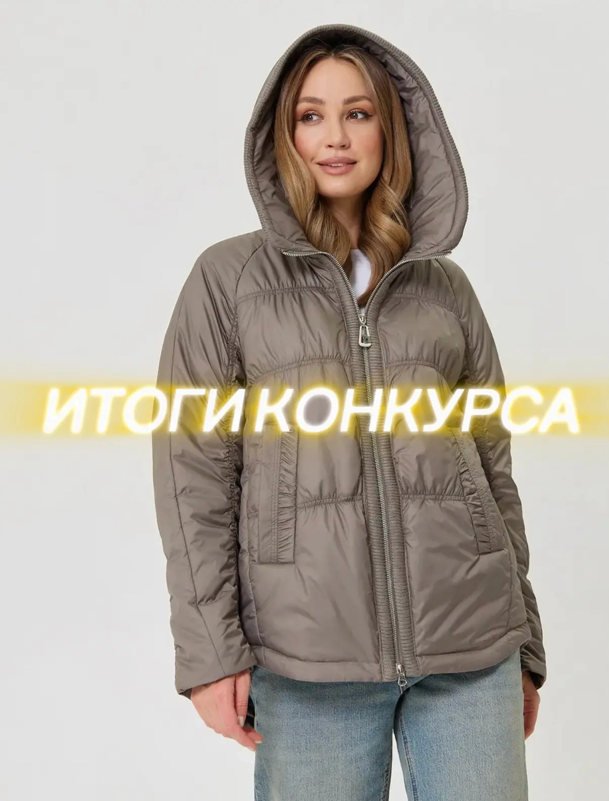 Друзья, выражаем искреннюю признательность каждому из вас за проявленный интерес и акти...