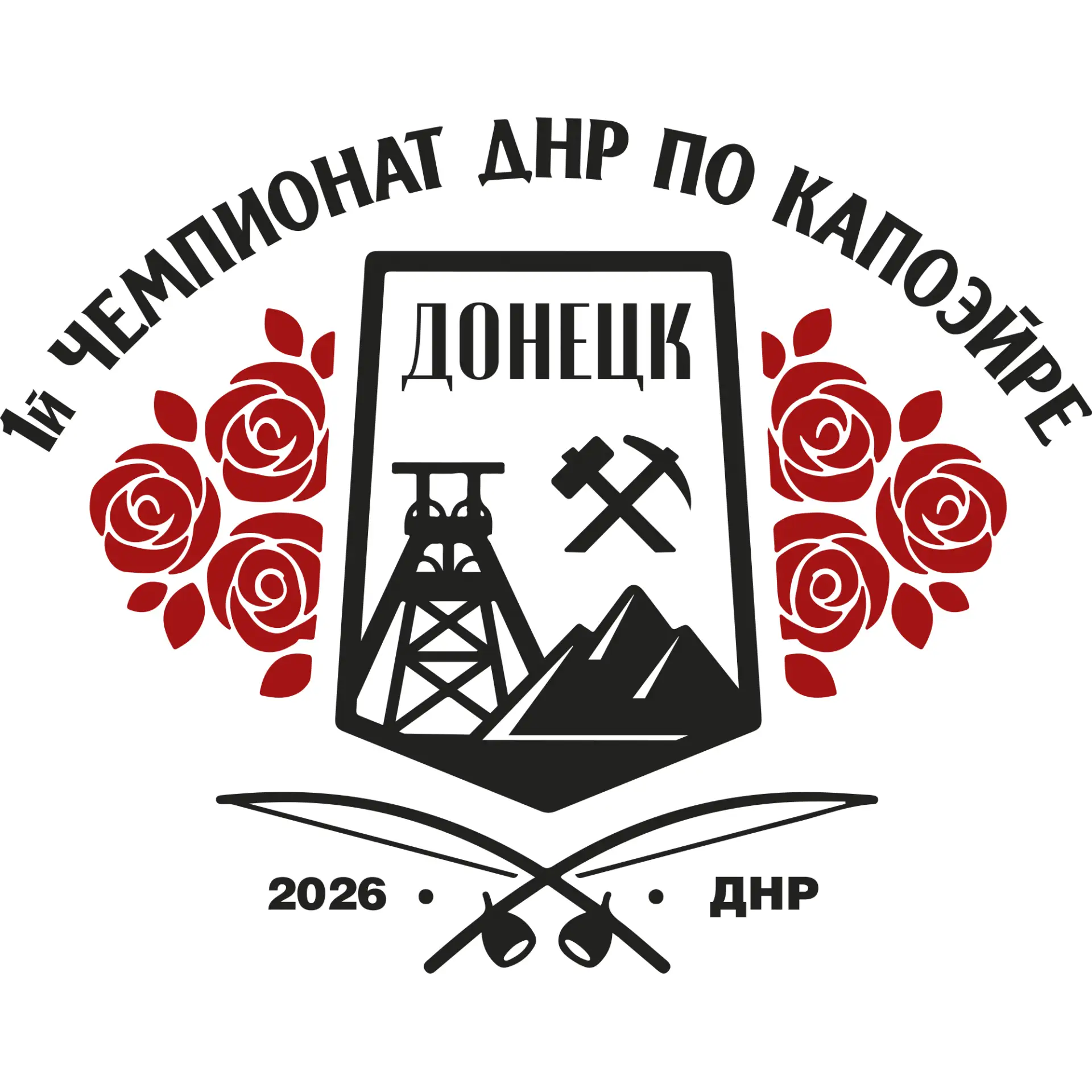 В конце августа Донецкая Народная Республика примет первый Чемпионат ДНР по капоэйре.