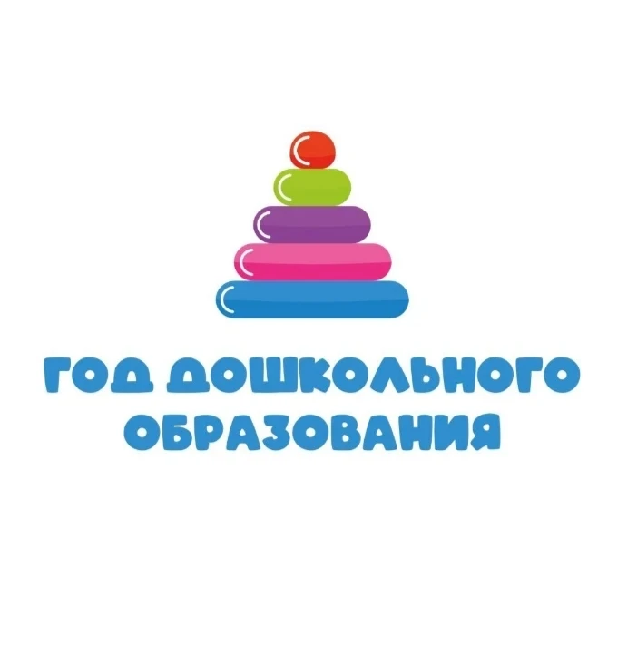 Ребята группы "Крепыши" с удовольствием играют в сюжетно-ролевые игры. Игра – основной ...