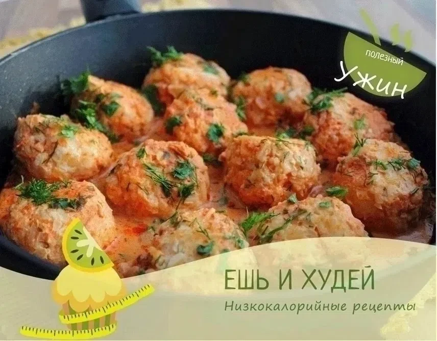 Ленивые голубцы из куриного фарша в духовке