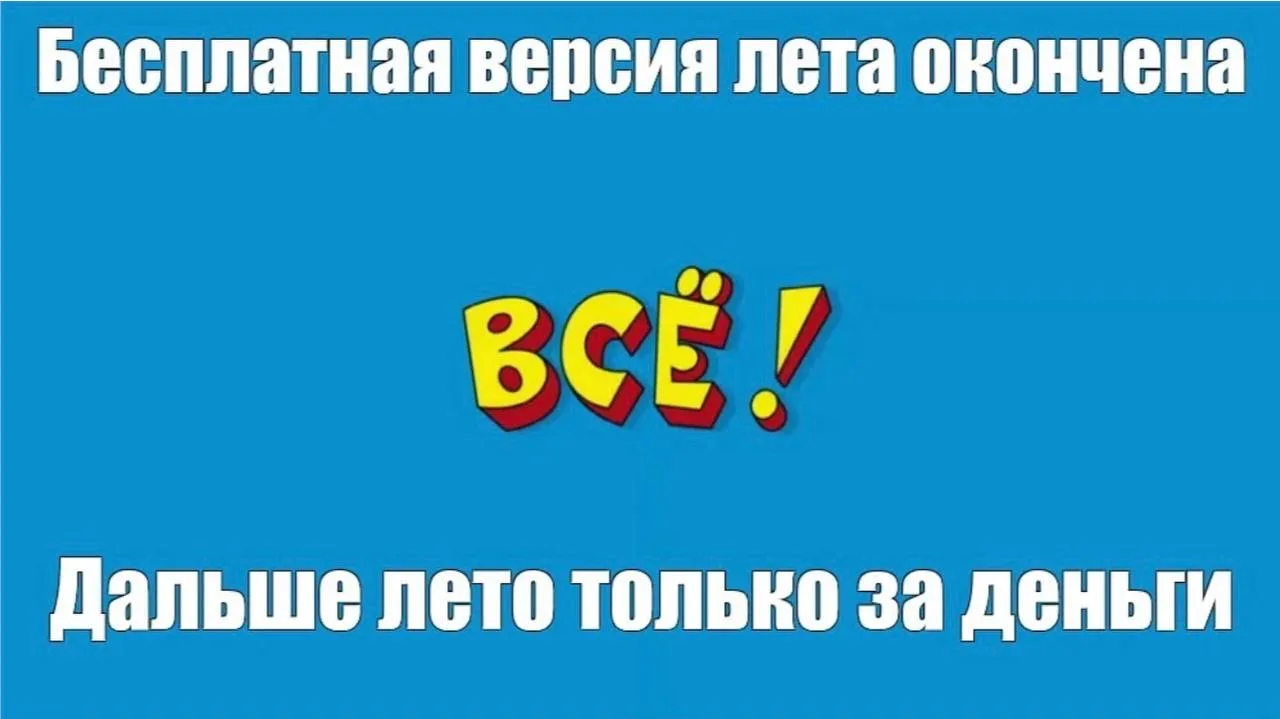 Домашние тапочки достала, вафельный халат заменила на махровый, тонкую пижаму на уютную...