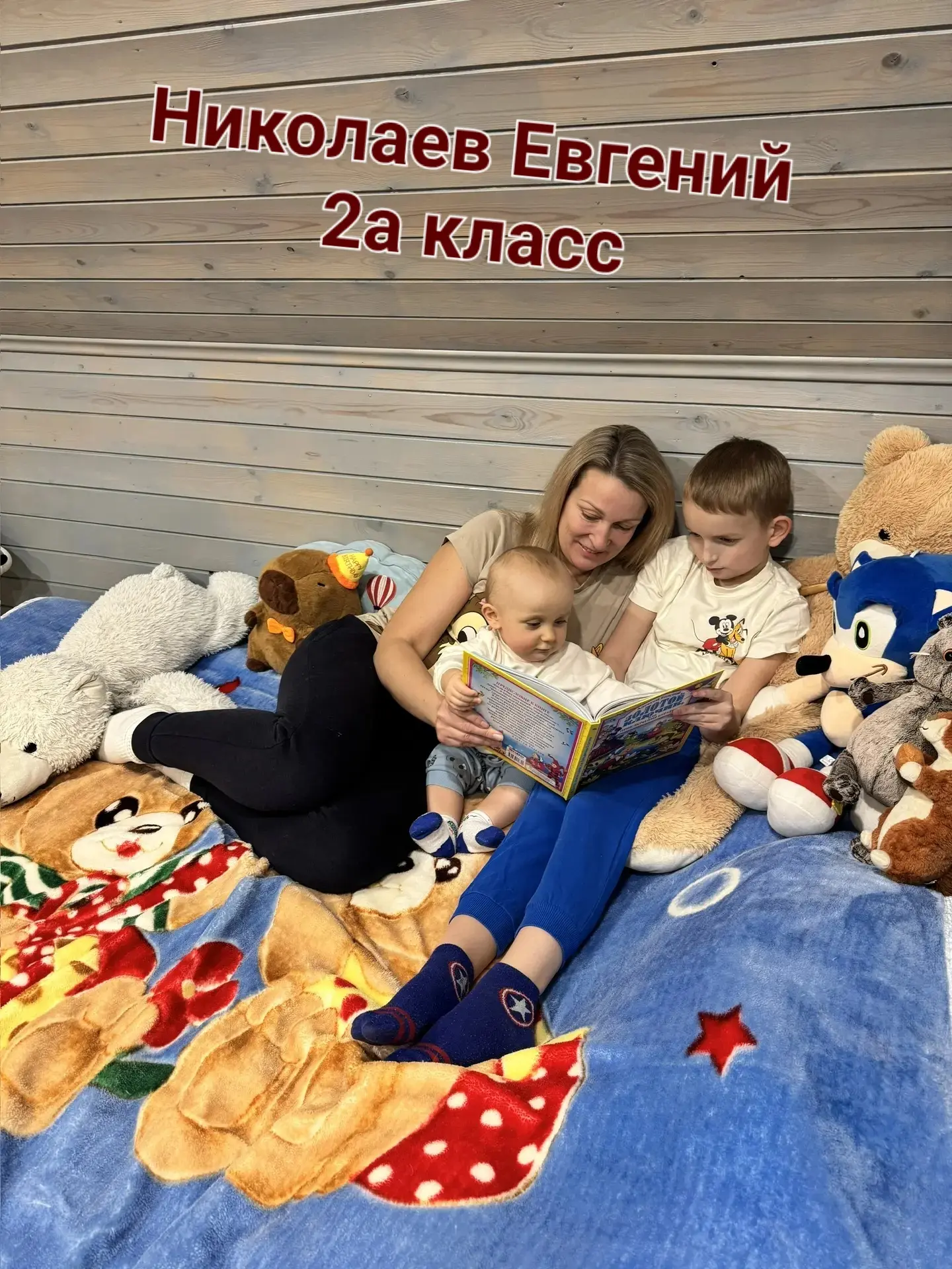 Акция «Папа, мама, я и книга-лучшие друзья» всё ещё в самом разгаре! Посмотрите, скольк...