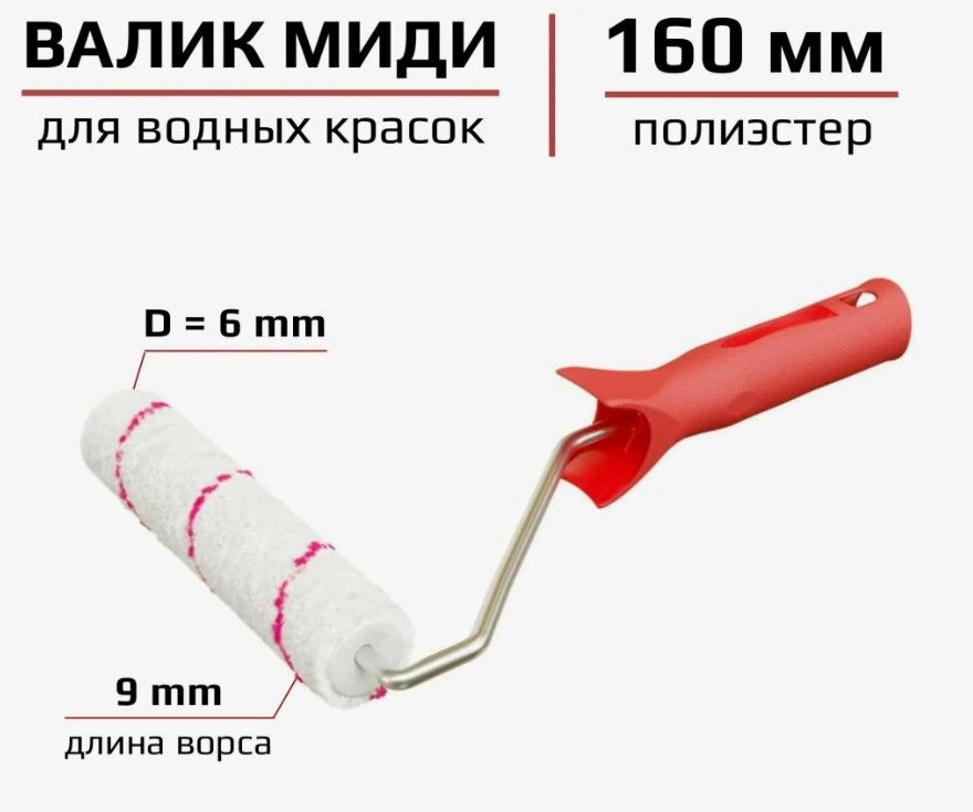 🆕Расширение линейки малярного инструмента ТМ АКОР!