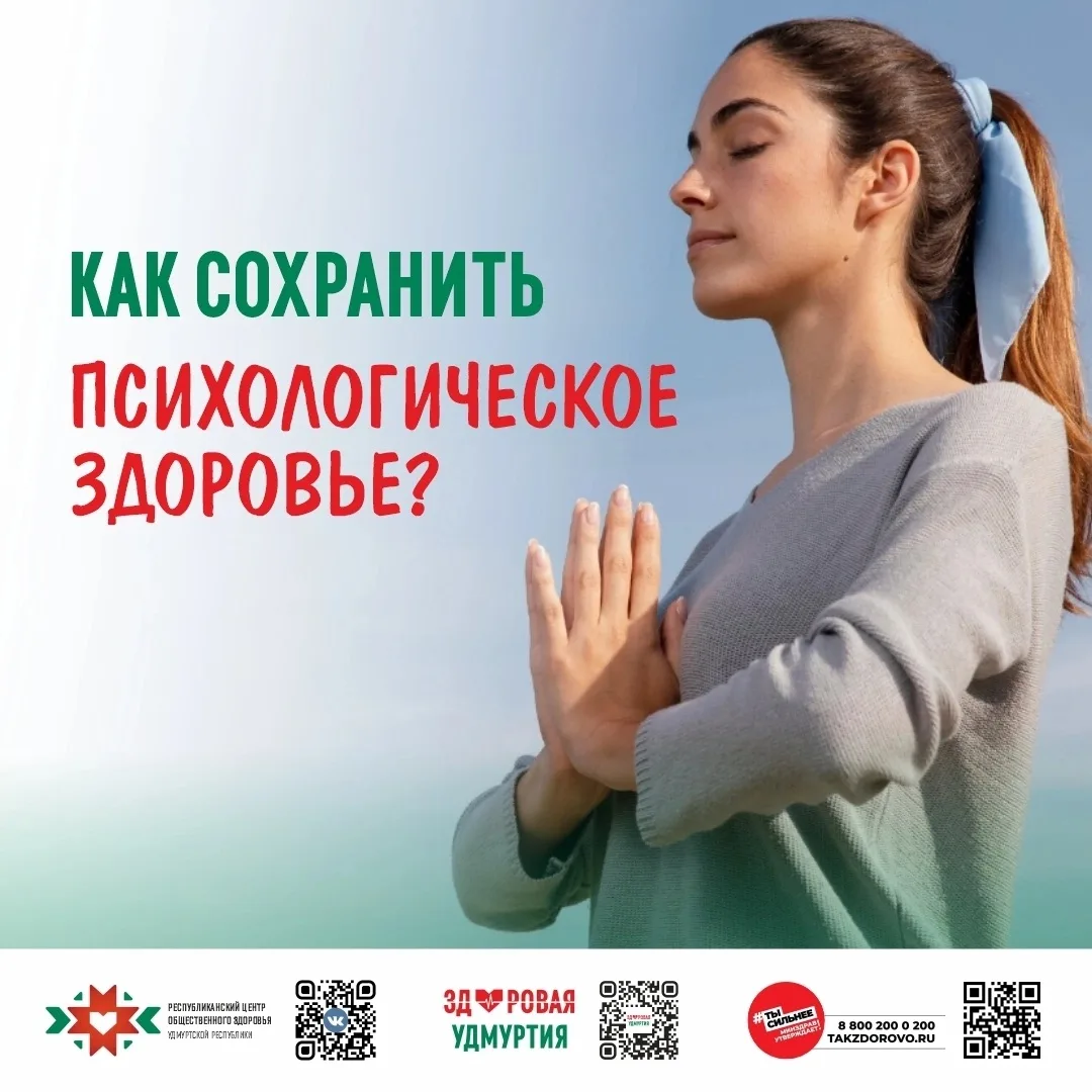 Голова гудит, все раздражает, ночью не спишь, днем — ни сил, ни желания. Срываешься на близких, а по