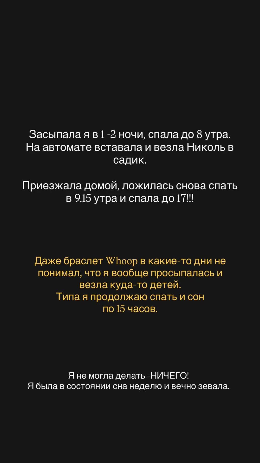 Изображение 4 к публикации «p.s.KRIS: Семья и жизнь»