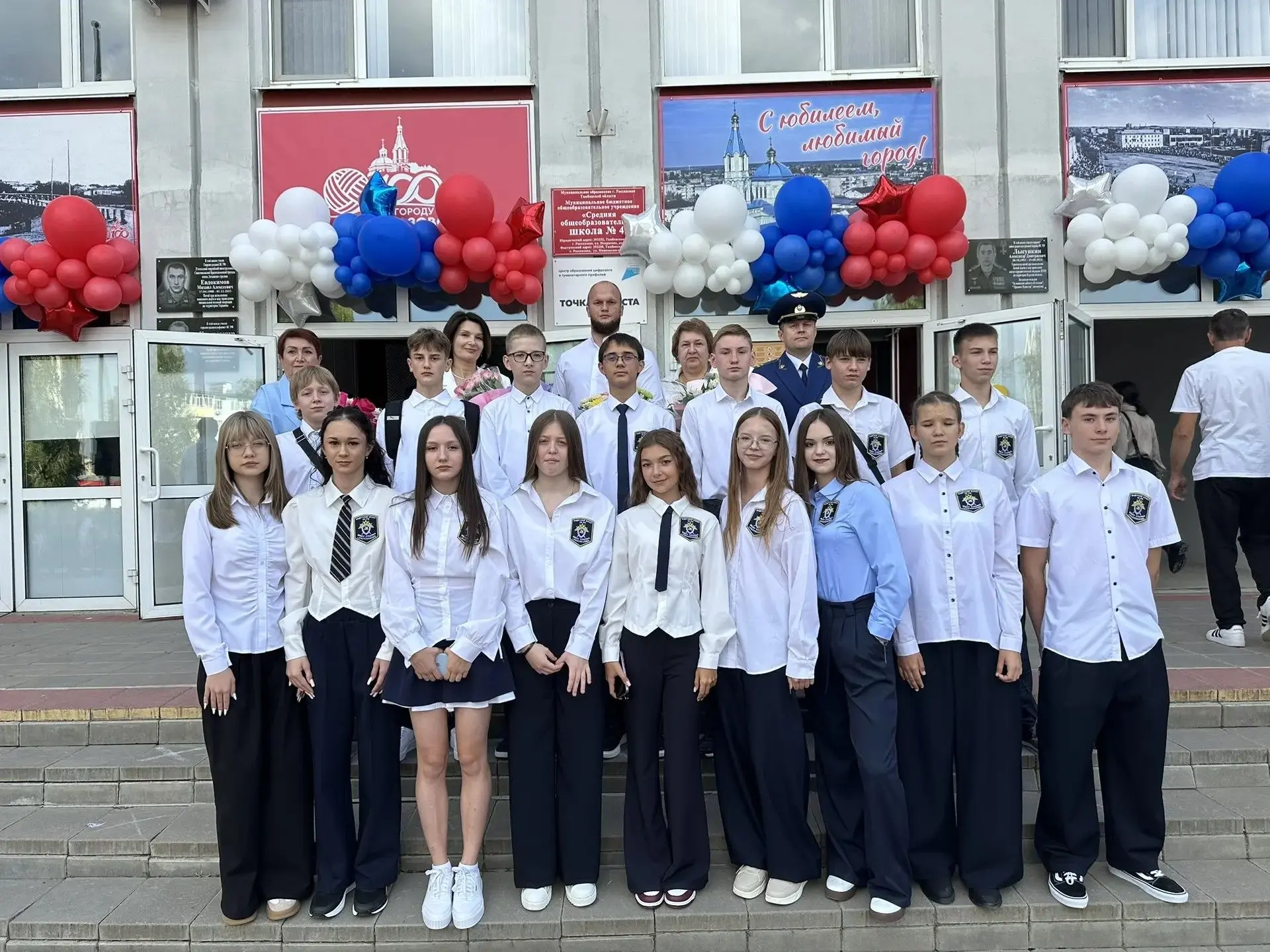 День знаний с особым статусом