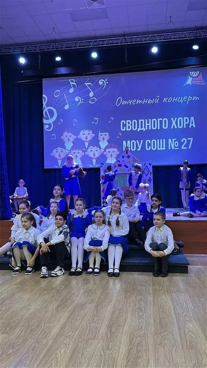 🎶 24 апреля в нашей школе состоялся большой праздник музыки и творчества! 🎶 С огромным успехом прошё