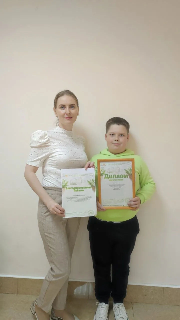 🎼Стали известны результаты Международного конкурса-фестиваля "Ландыши" 
📌Конкурс проходил при подд
