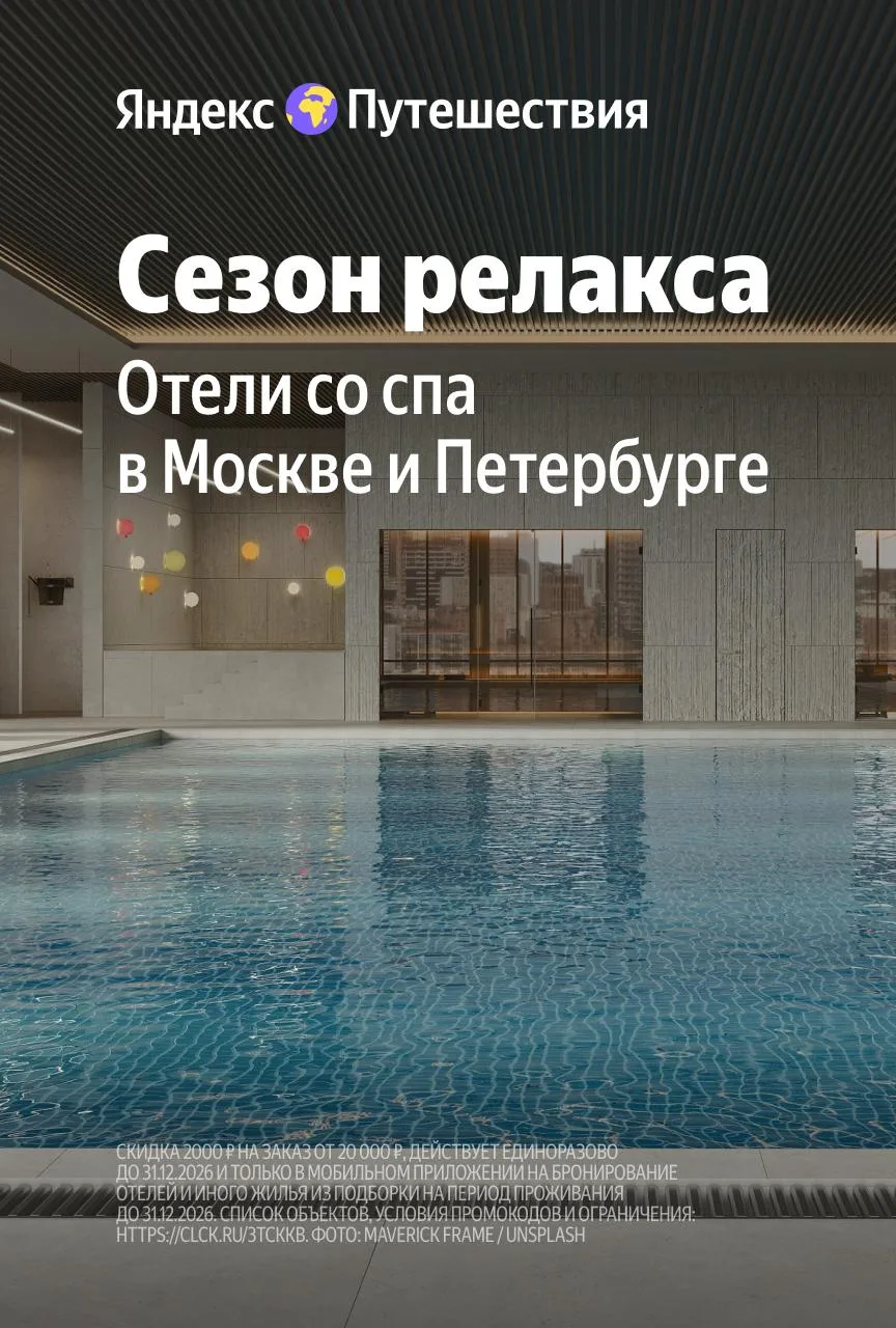 Отпуск на два дня 🔑
