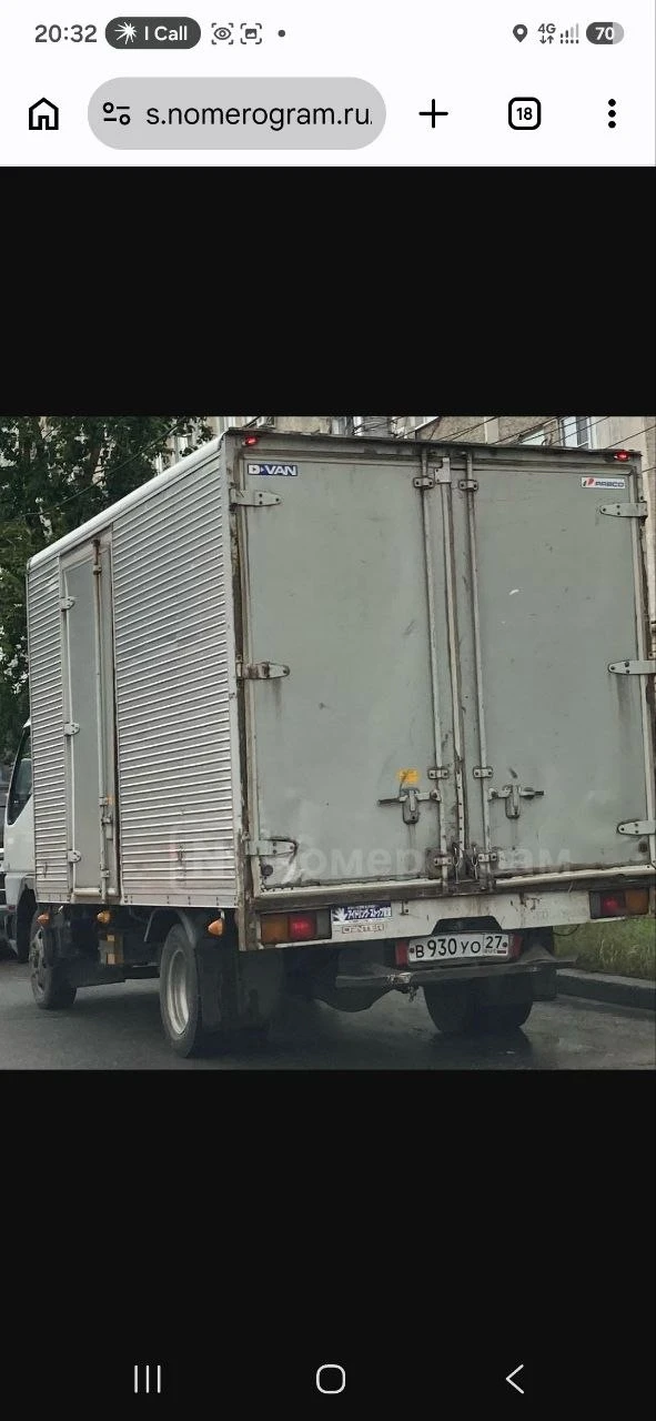 Сегодня 03.10.26 данный грузовик зацепил машину во дворе дома ДОС 23 и уехал, есть ли и...
