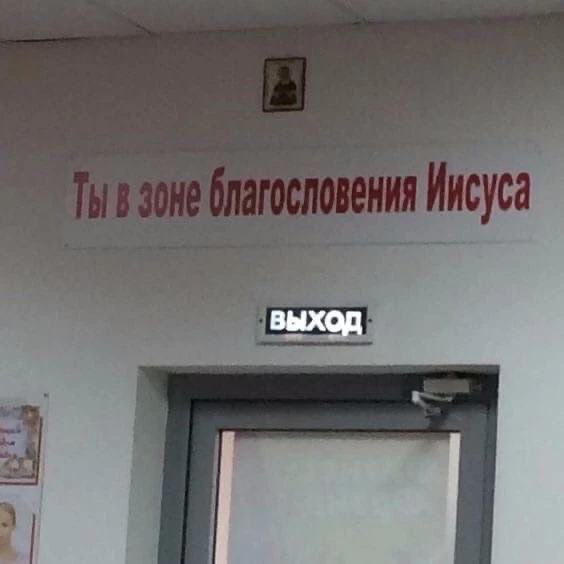 Примерно во вчера лет Михаил открыл для себя в интернете, что бывает жизнь после смерти. Не самое пл