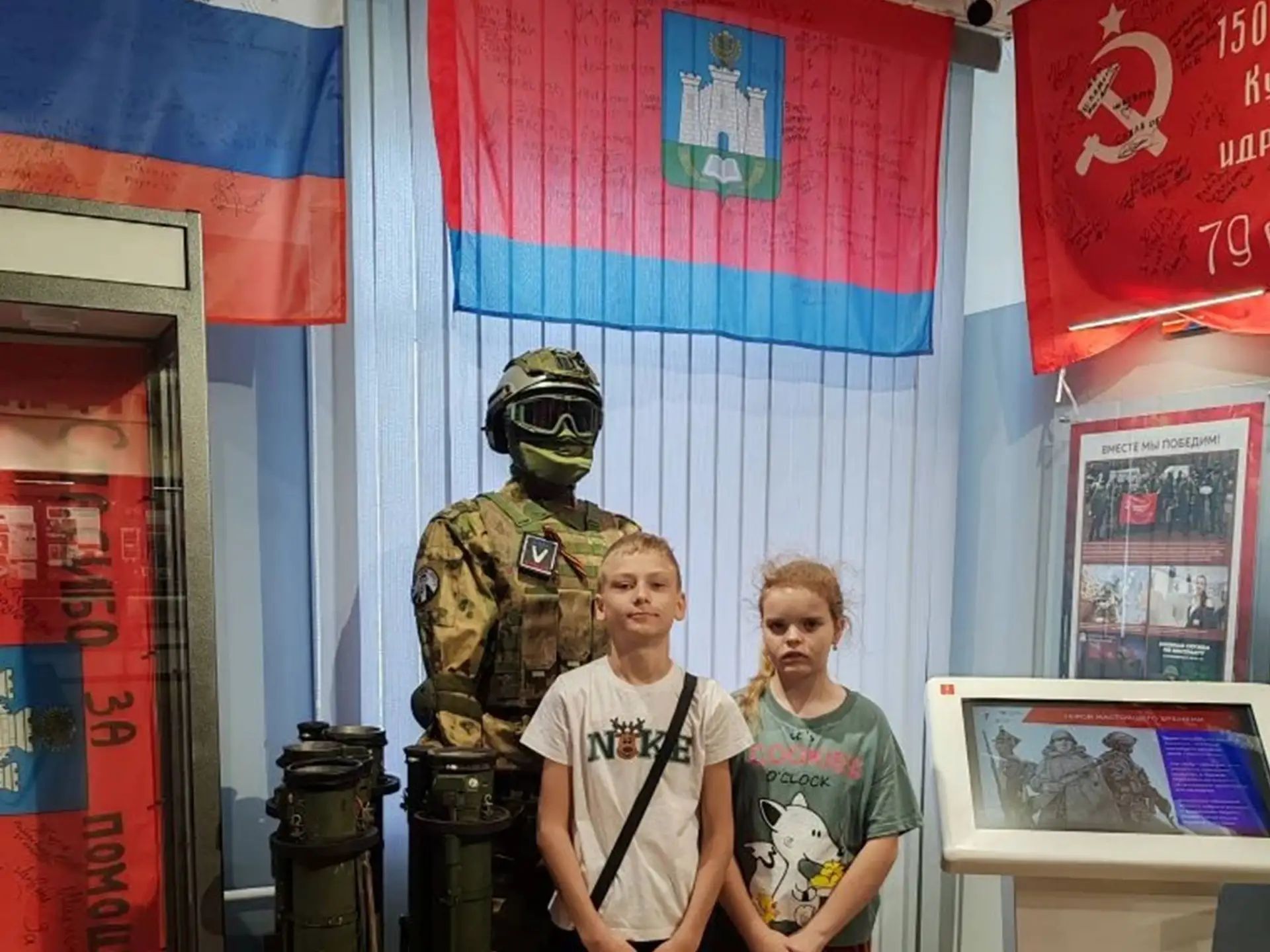 4 «А», вперёд, к истории!
