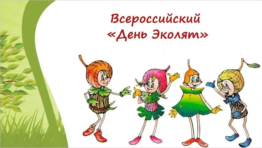 🌿 КАК ЭКОЛЯТА-ДОШКОЛЯТА СПАСАЛИ ЛЕС ВМЕСТЕ С НАШИМИ РЕБЯТАМИ👏