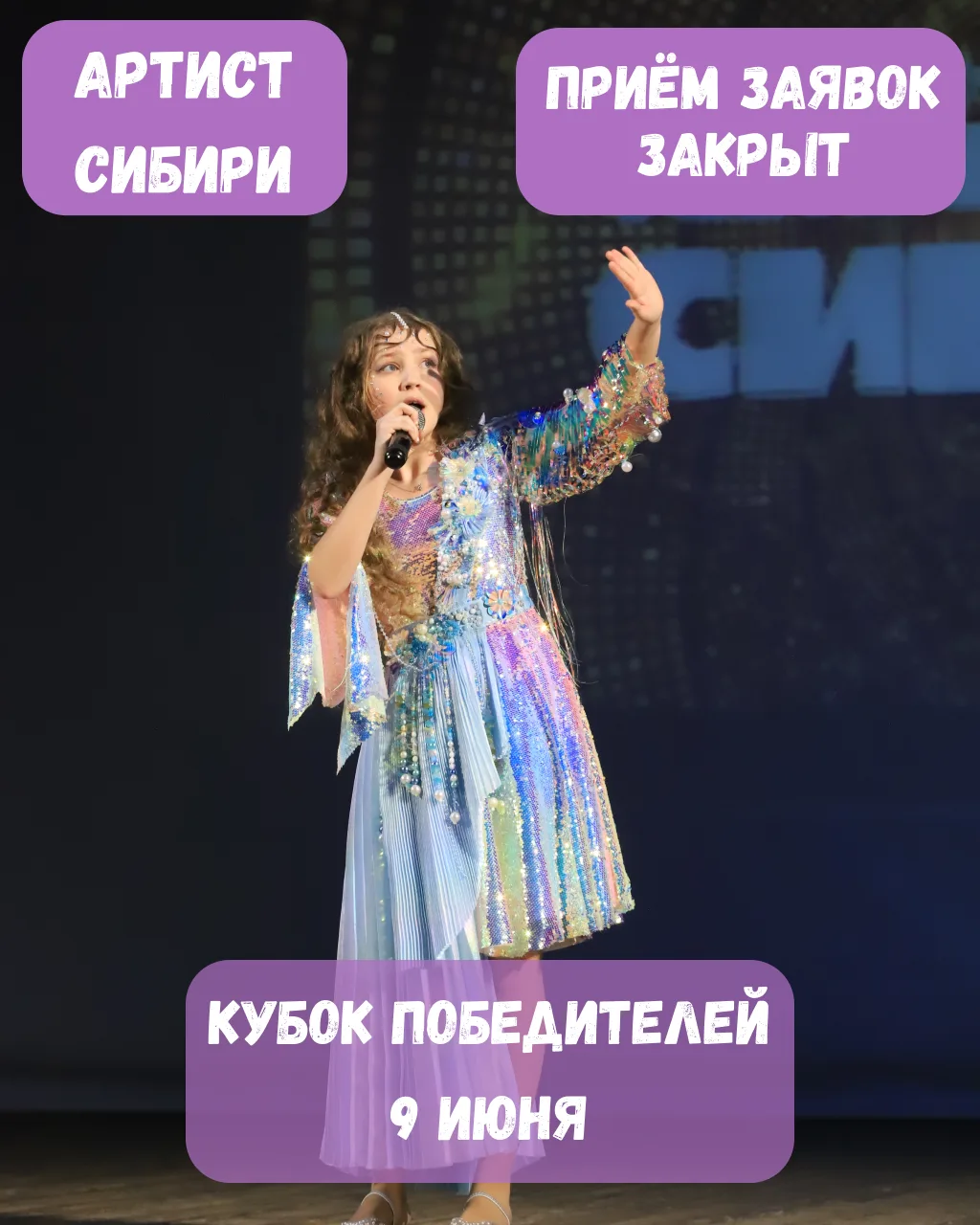 Уважаемые участники!