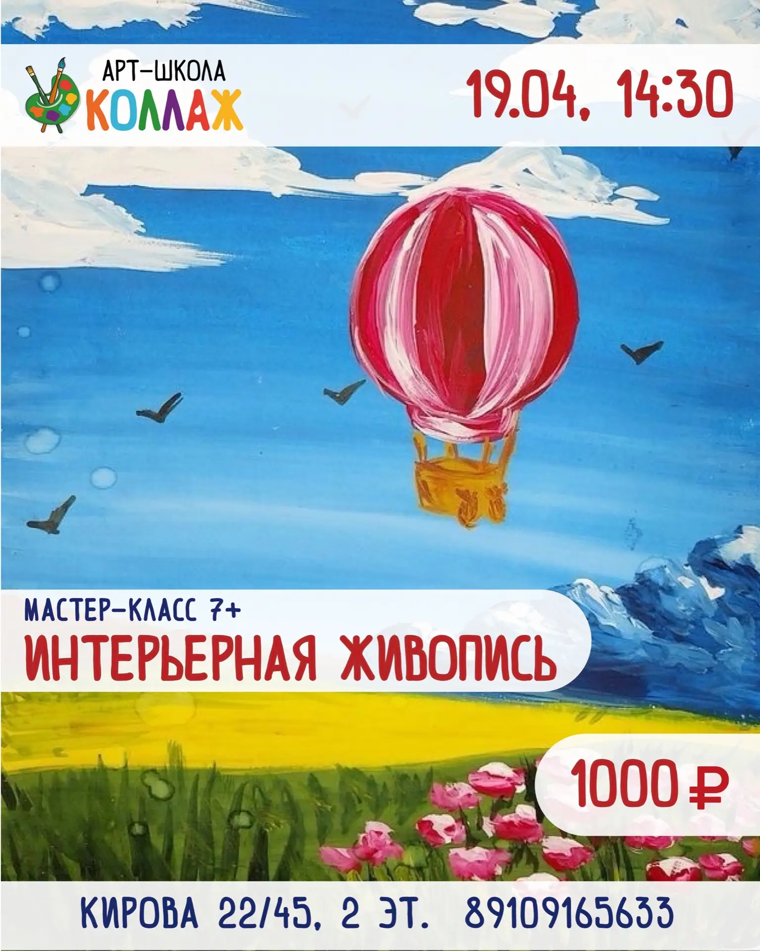 Осталось 3 места на Мастер-класс 🔥 уже в это воскресенье получится у всех, даже кто не...