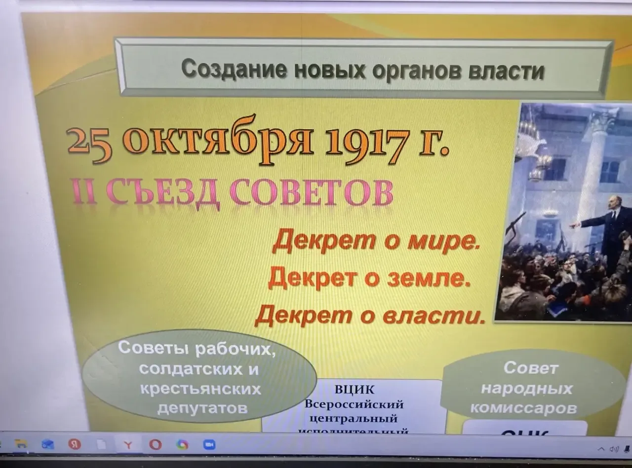 📚Классный час в 3В: в память о нашем земляке Владимире Ульянове-Ленине!  😊 22 апреля в 3В классе про