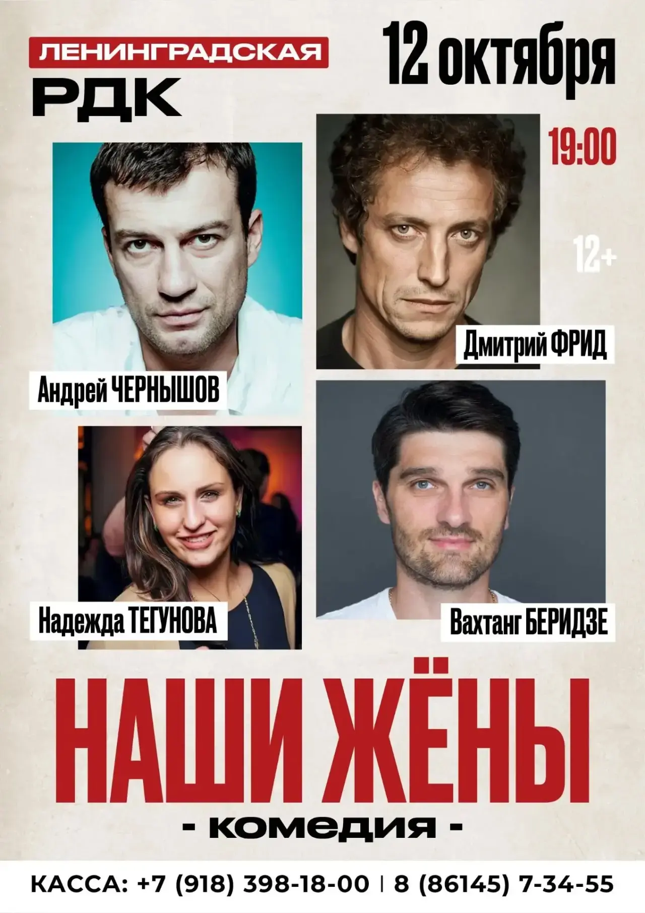 Что важнее: дружба или любовь? 💔🃏