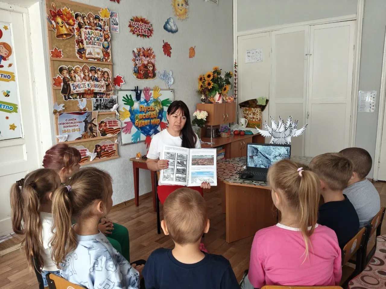 🙏«Память, которую храним…»