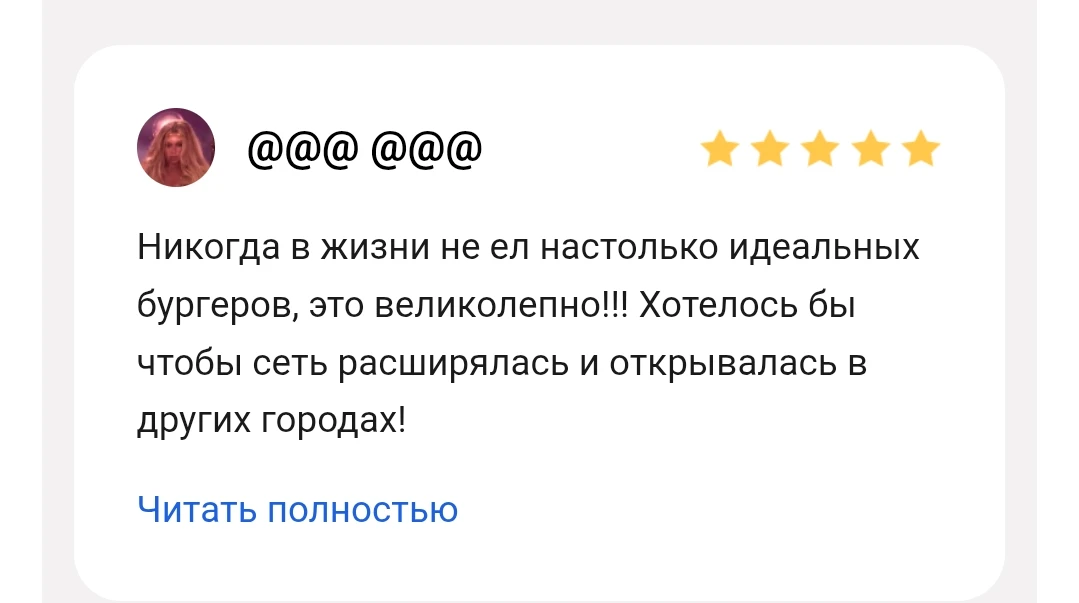 ❤️ это так круто!