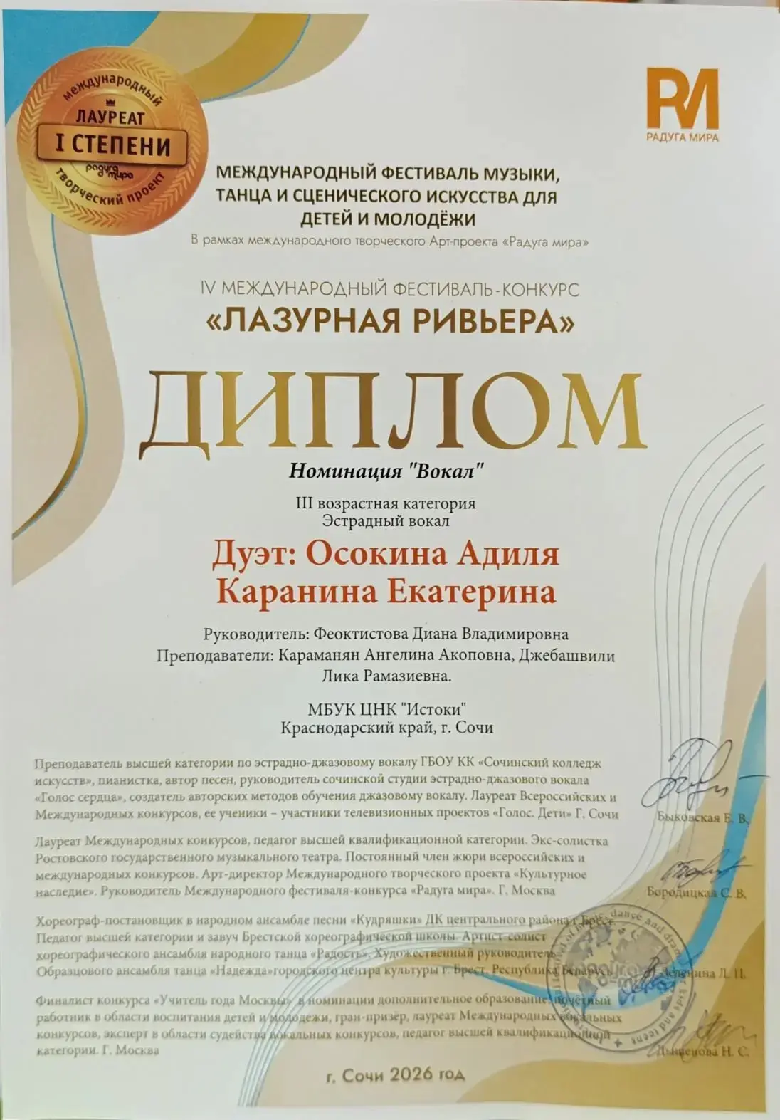 🎉✨Поздравляем Каранину Екатерину!   С огромной гордостью сообщаем, что ученица 4В класса, Екатерина 