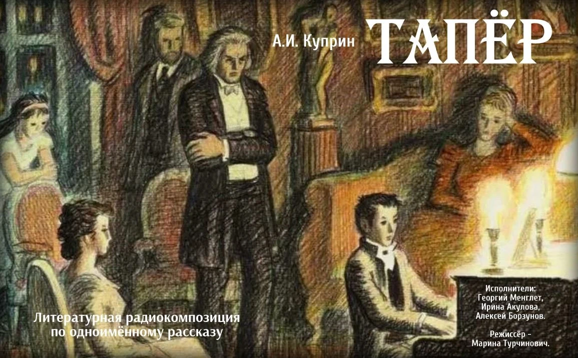 «Литературные чтения» в годовщину со дня рождения классика русской литературы, выдающег...