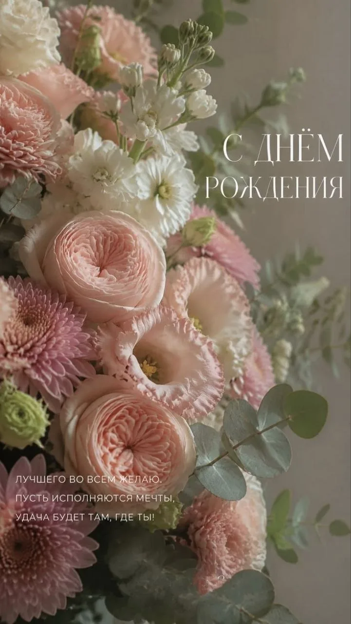 Поздравляем с днём рождения,всех,кто родился сегодня 7 октября ❗️🌹