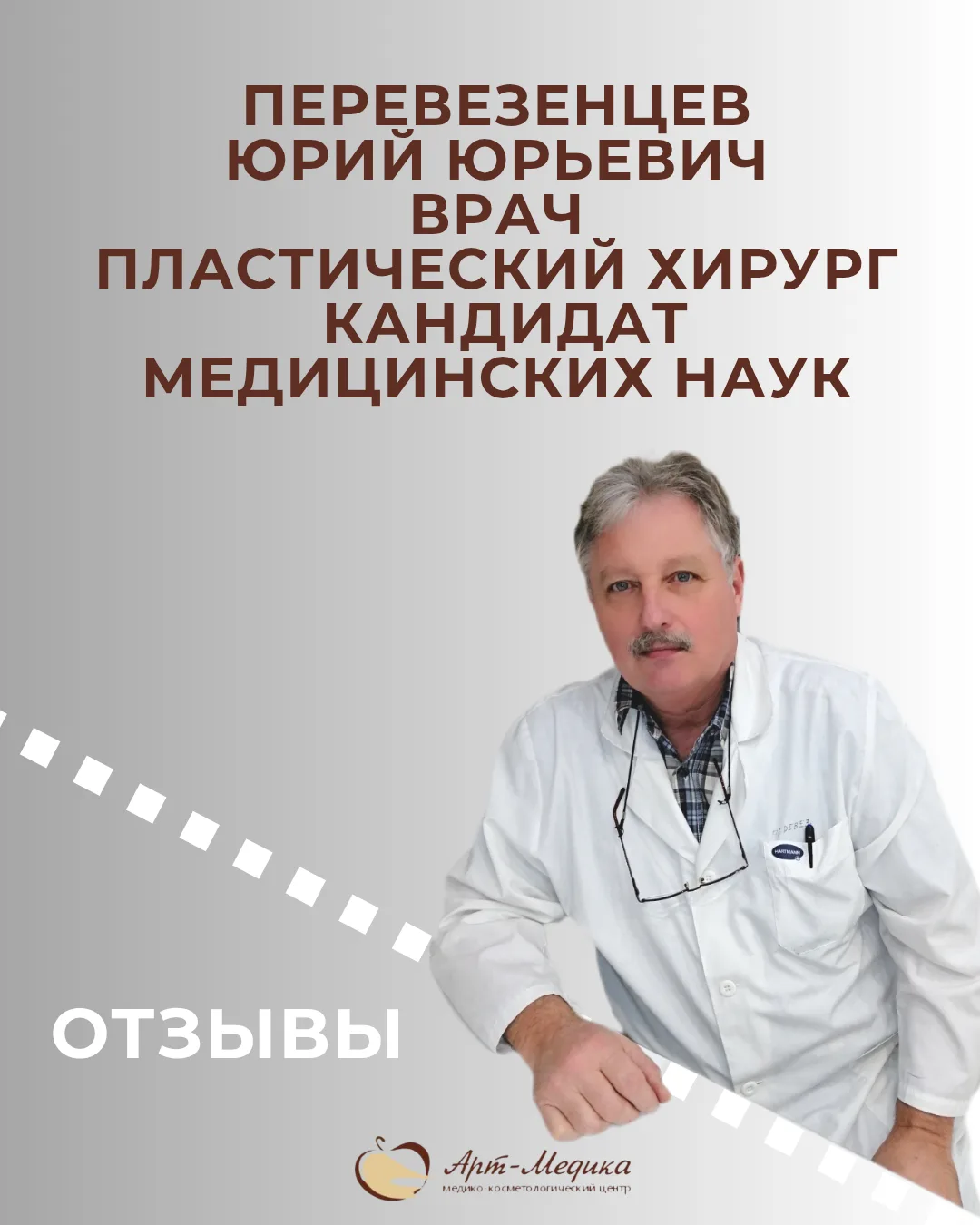 Консультация в подарок 7-351-775-19-18 🎁