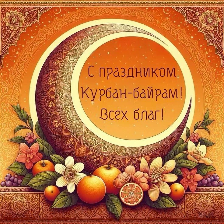 Уважаемые жители Казбековского района! Дорогие братья и сестры!

От всего сердца поздравляю вас с од