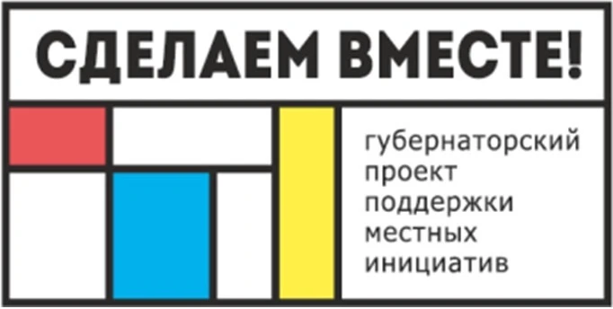 Дорогие ростовчане!