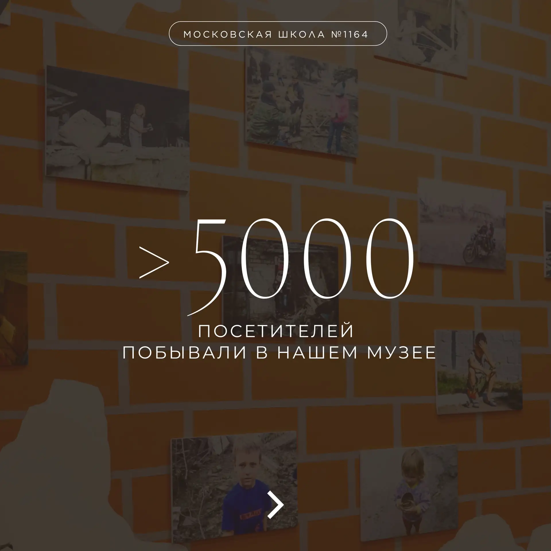 ▶️Итоги года в цифрах⬅️  2025 год стал для нашей школы годом роста, достижений и уверенного движения