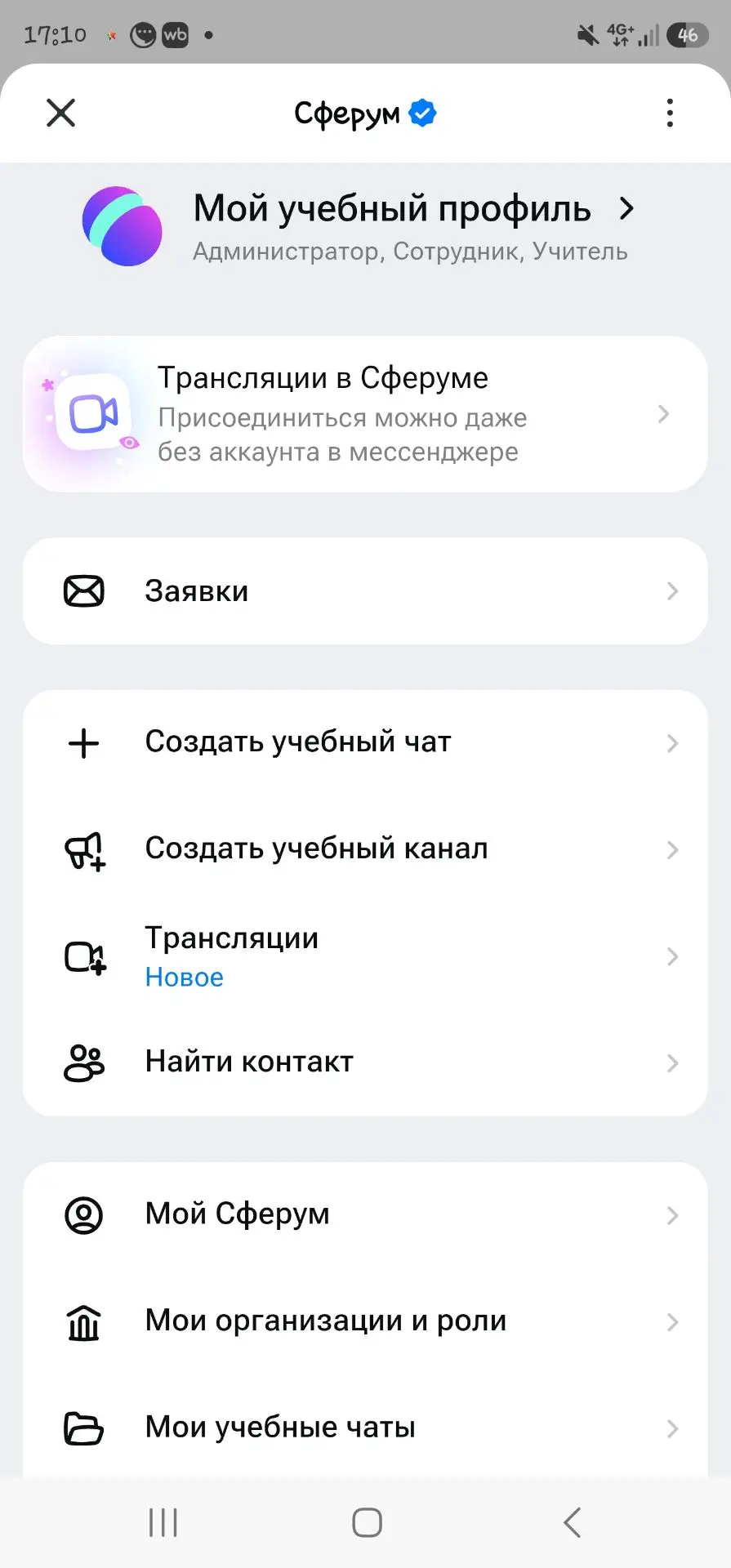 Важно!