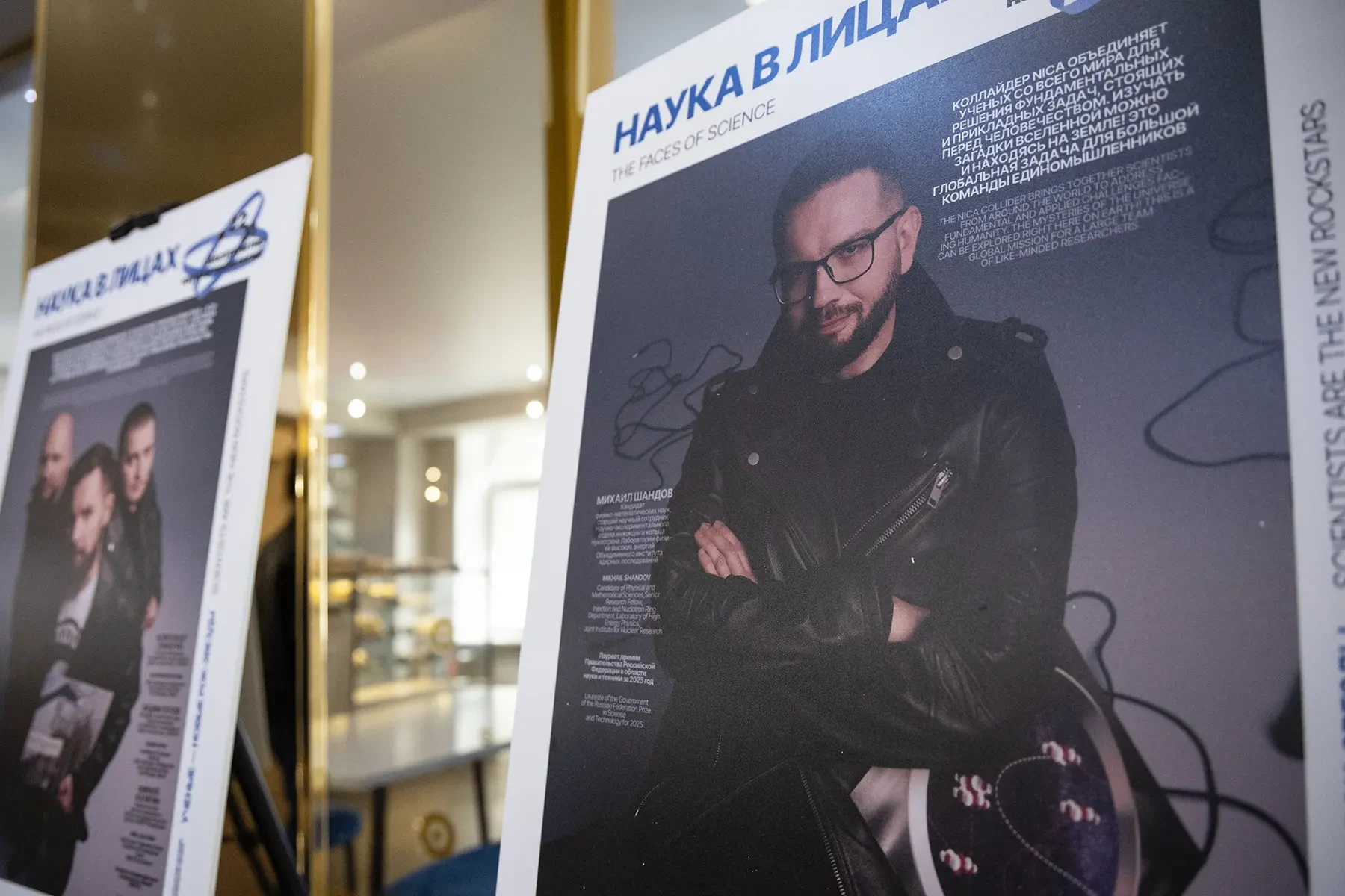 🧑‍🔬 «Наука в лицах» открылась в Тульской области