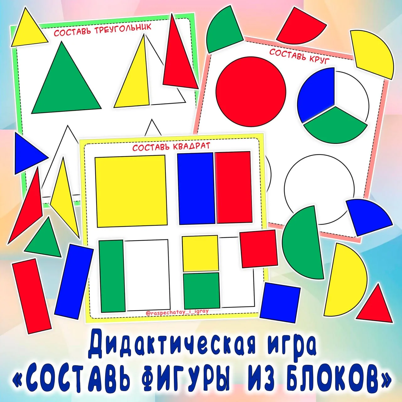 ‼УЖЕ В ДОНАТ‼