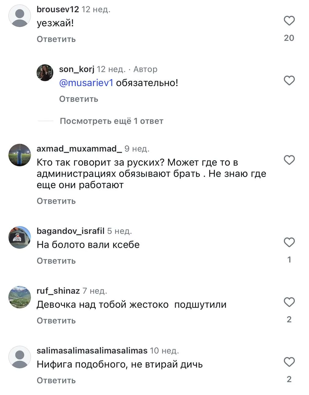 Девушка просто рассказала о своих впечатлениях после переезда в Дагестан и вот что из э...