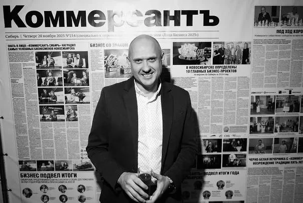 Главный редактор «Коммерсантъ Сибирь» Михаил Кичанов скончался сегодня утром.