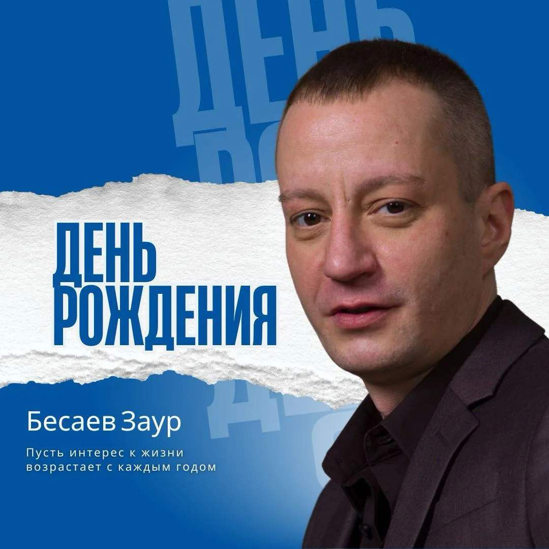 🥳Сегодня мы поздравляем с Днем рождения главного специалиста Института инновационных психотехнологи