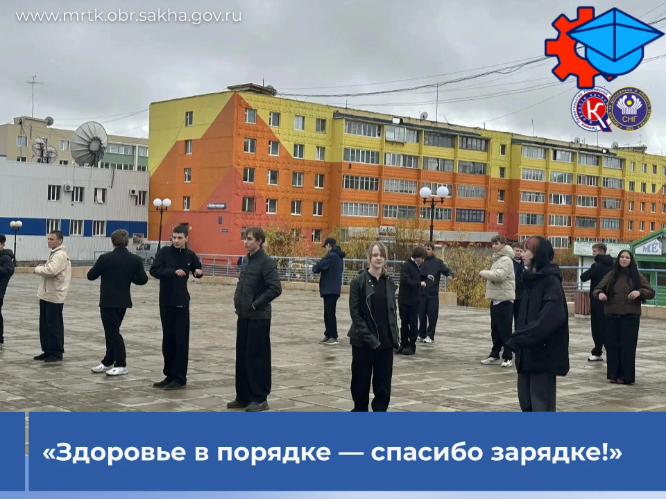 💪✨«Здоровье в порядке — спасибо зарядке!»