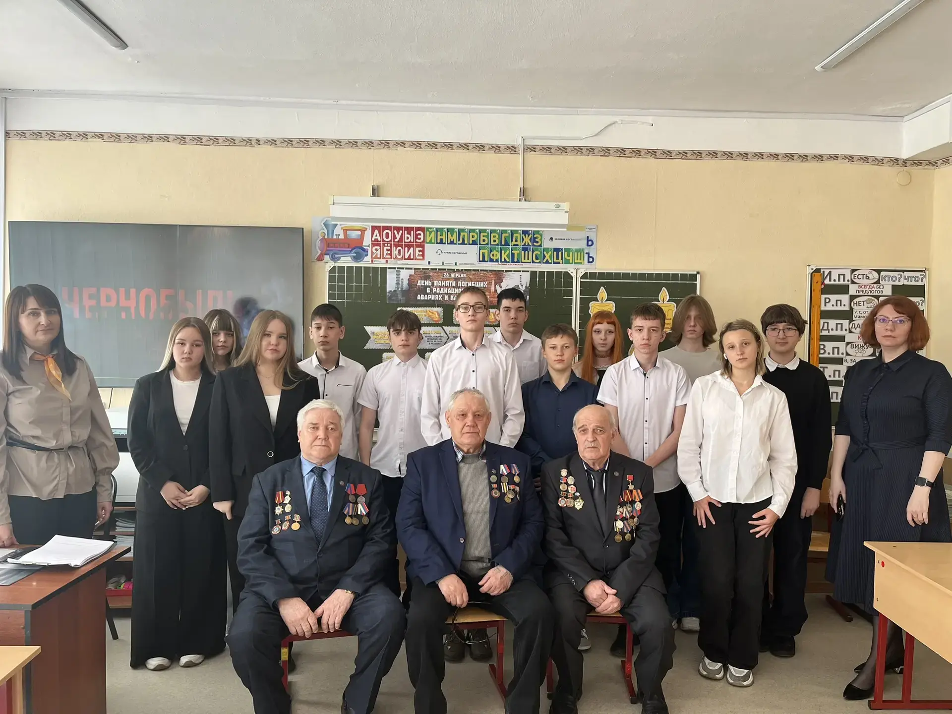 Урок Мужества "Чернобыль - боль и память"  📍17 апреля в школе был проведен "Урок Мужества "Чернобыль