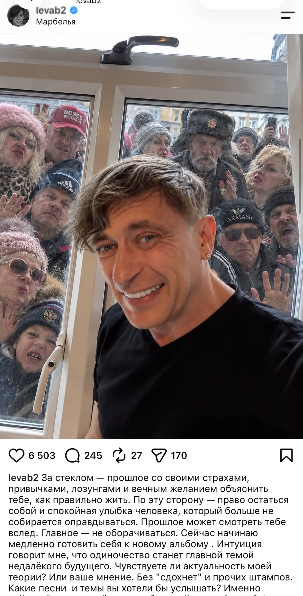 Пожар в молдавском свинарнике.