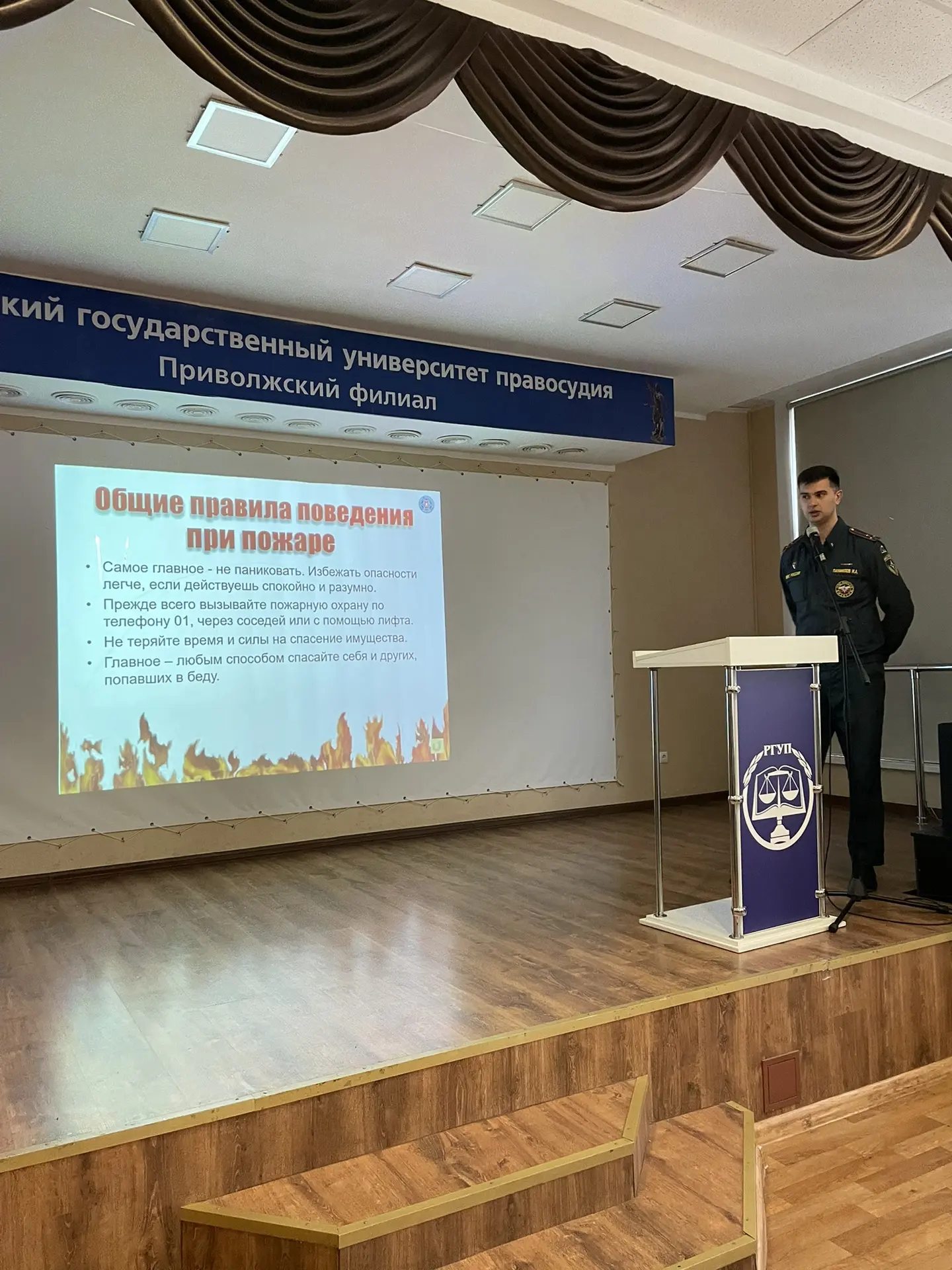 4 июня обучающиеся факультета непрерывного образования встретились с заместителем начальника 50-ой п