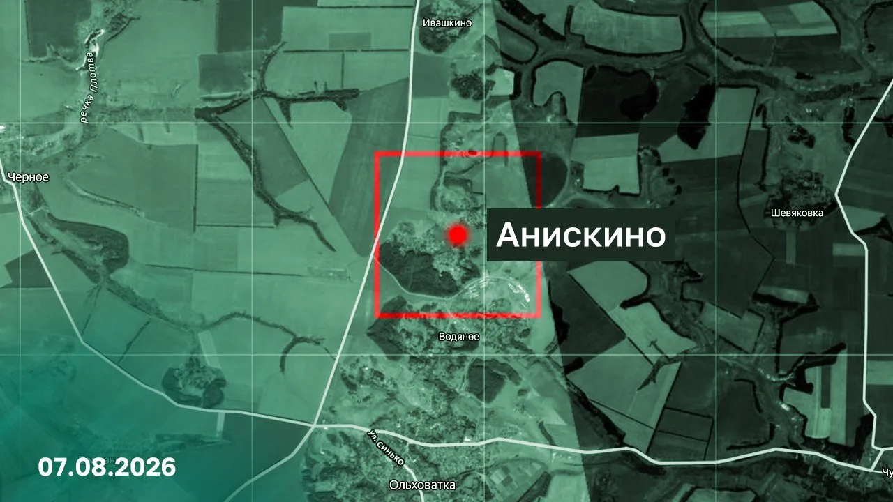 ❗Подразделения группировки войск «Север» установили контроль над населенным пунктом Ани...