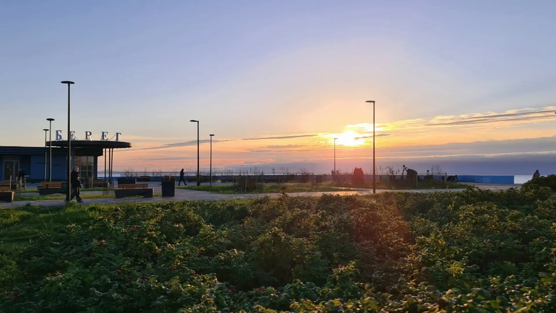🌅Закат на набережной Александра Зрячева.