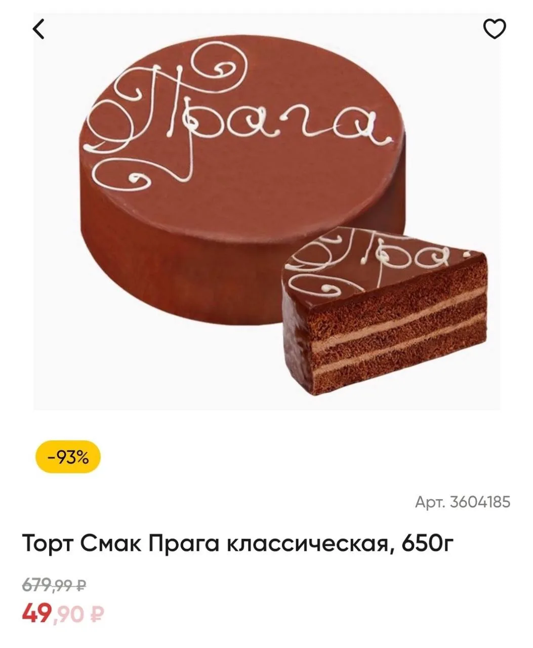 Вау находка 😍😍