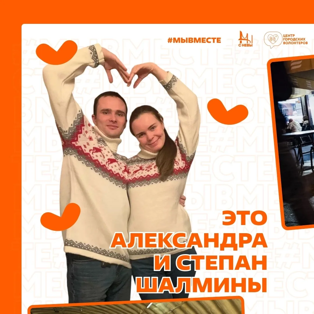 Любовь не всегда про громкие слова. Чаще — про тихие и важные поступки, общие ценности и готовность 
