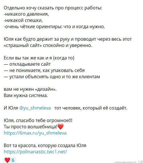 Сайт, тест, гайд и упаковка эксперта за 2 дня 🔥