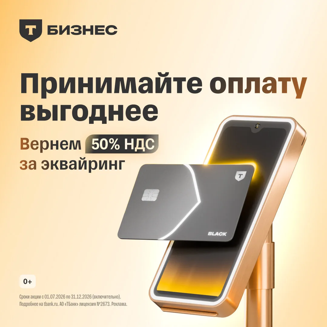 В бизнесе нет мелких расходов