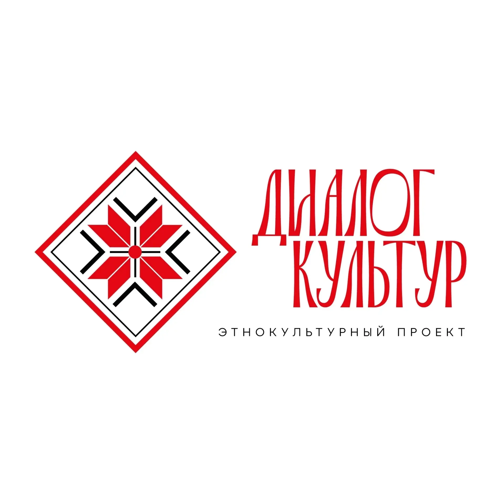 В ОЦКНТ открылась выставка победителей конкурса фоторабот «Многоликая Россия» в рамках форума «Совре