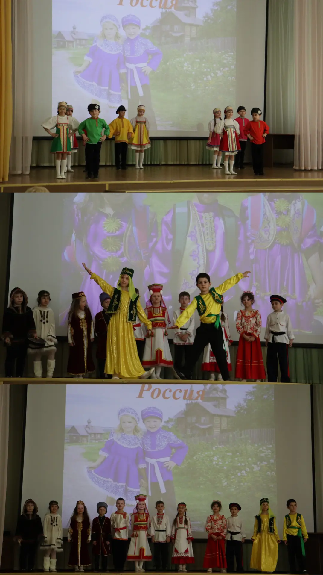 Россия многонациональная ❤️✨  💃Наши малыши из дошкольных корпусов собрались в школьном корпусе №1 на