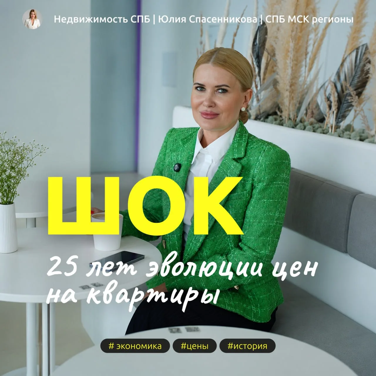 Через несколько лет мы будем вспоминать 2026 год так же, как сегодня вспоминаем 2000-й 🗓